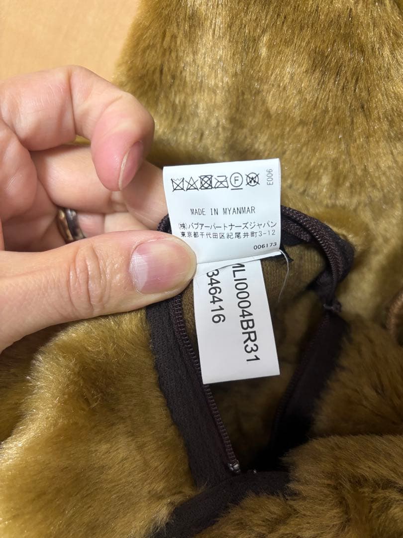 【サイズ42】Barbour フロントジップ ファーライナーベスト　AW23