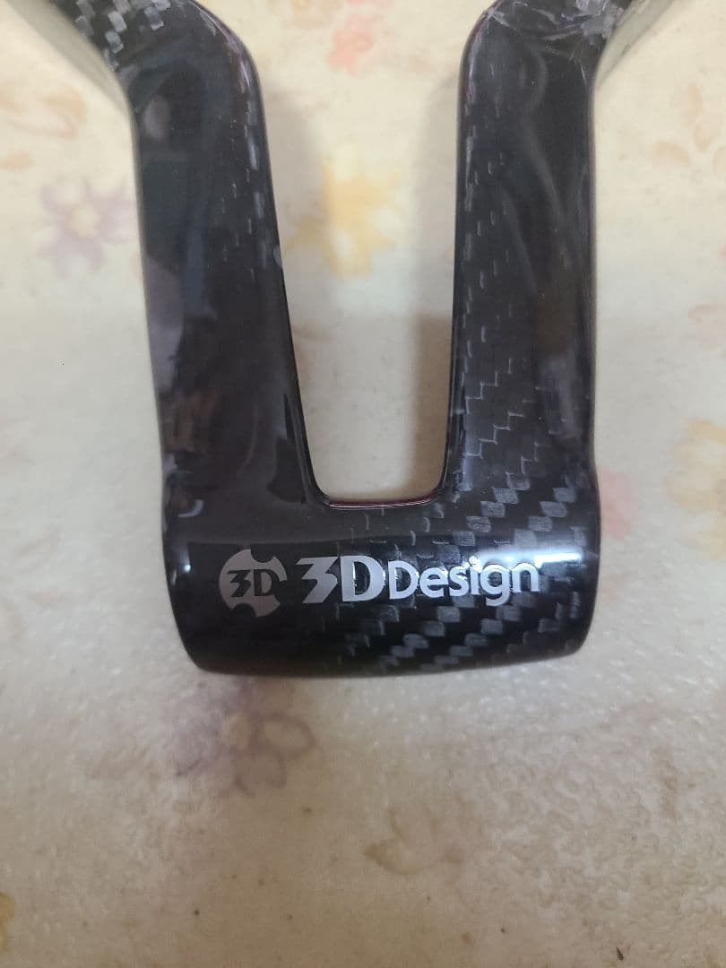  3Dデザインスタアリングカバー