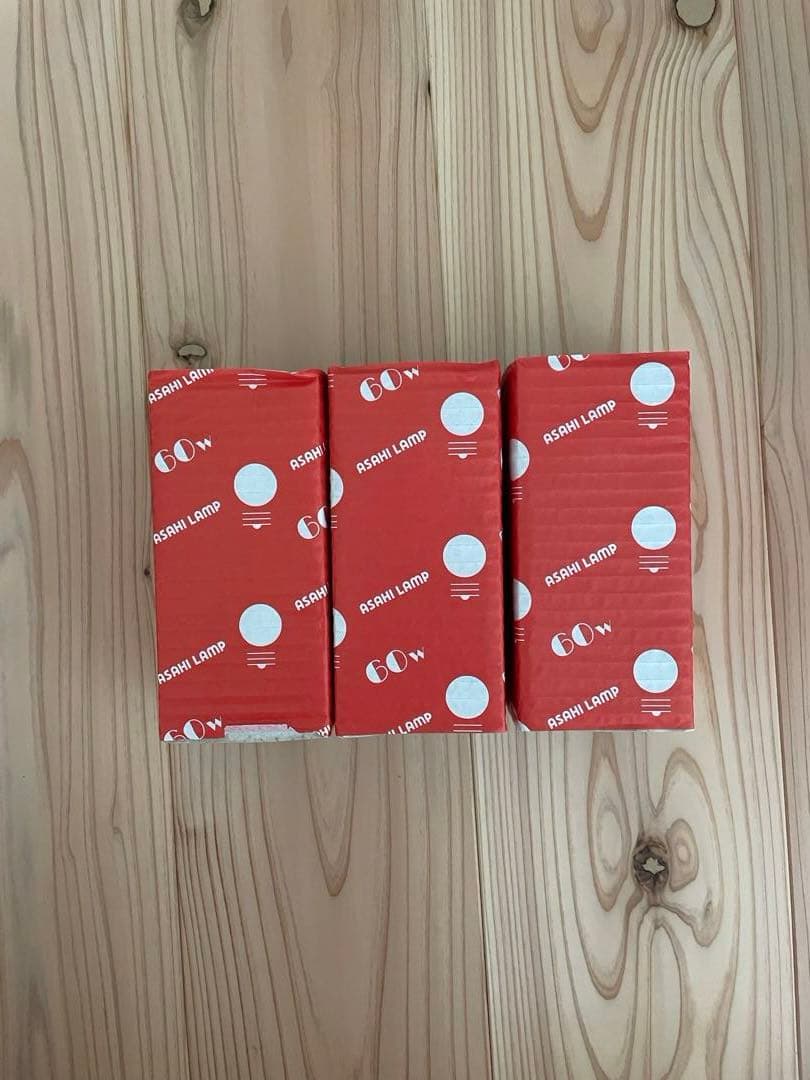 Stella ペンダントライト ３灯セット