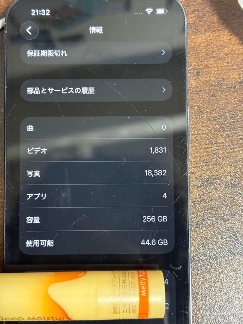 iPhone 13 Pro 256gb simフリー