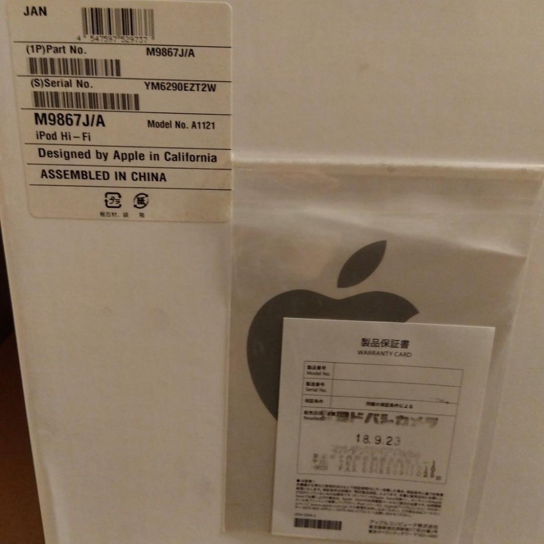 Apple iPod Hi-Fi スピーカー + iPod Classic