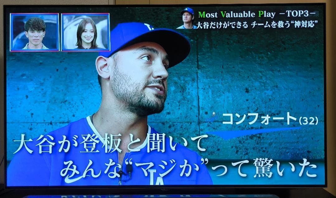 すし　4K有機EL55型テレビ　LG製OLED55B6P