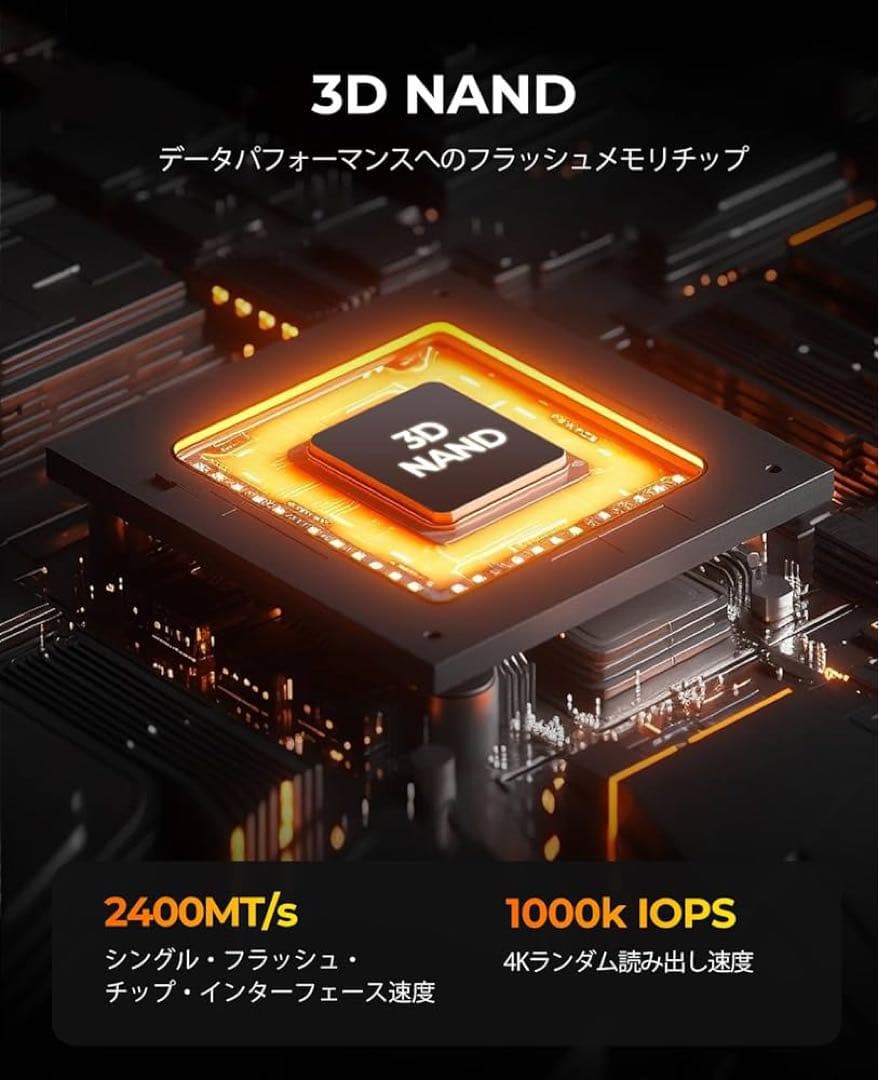 新品未開封 ORICO O7000 2TB NVMe M.2 SSD