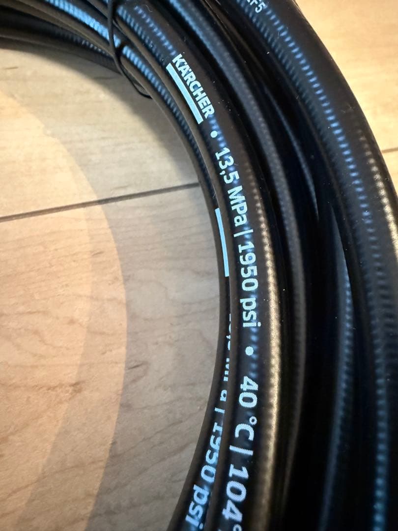 ケルヒャー　純正品　高圧洗浄機用ガンとノズルとホース4点セット　新品未使用品