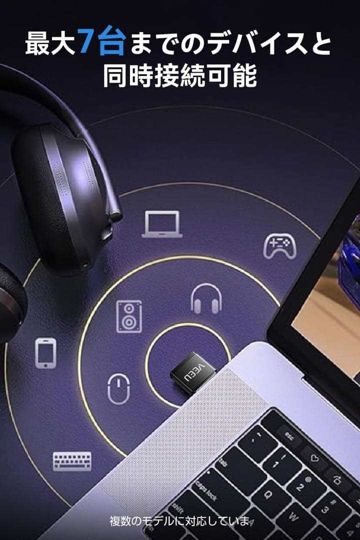 Bluetoothアダプタ 5.4アダプタ レシーバー 小型 aptX対応 黒