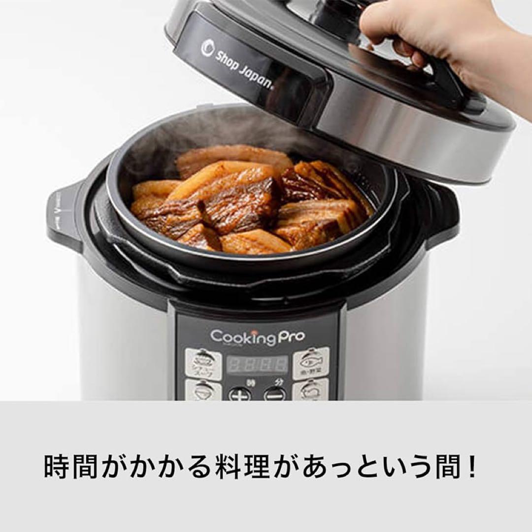 SHOP JAPAN Cooking Pro 電気圧力鍋