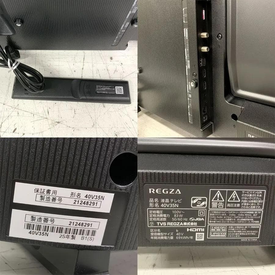 東芝 液晶テレビ レグザ 40V35N 40V型 フルハイビジョン