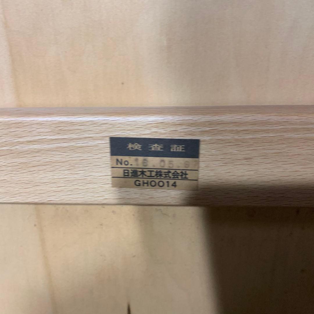 K881 日進木工 チェスト GHO014