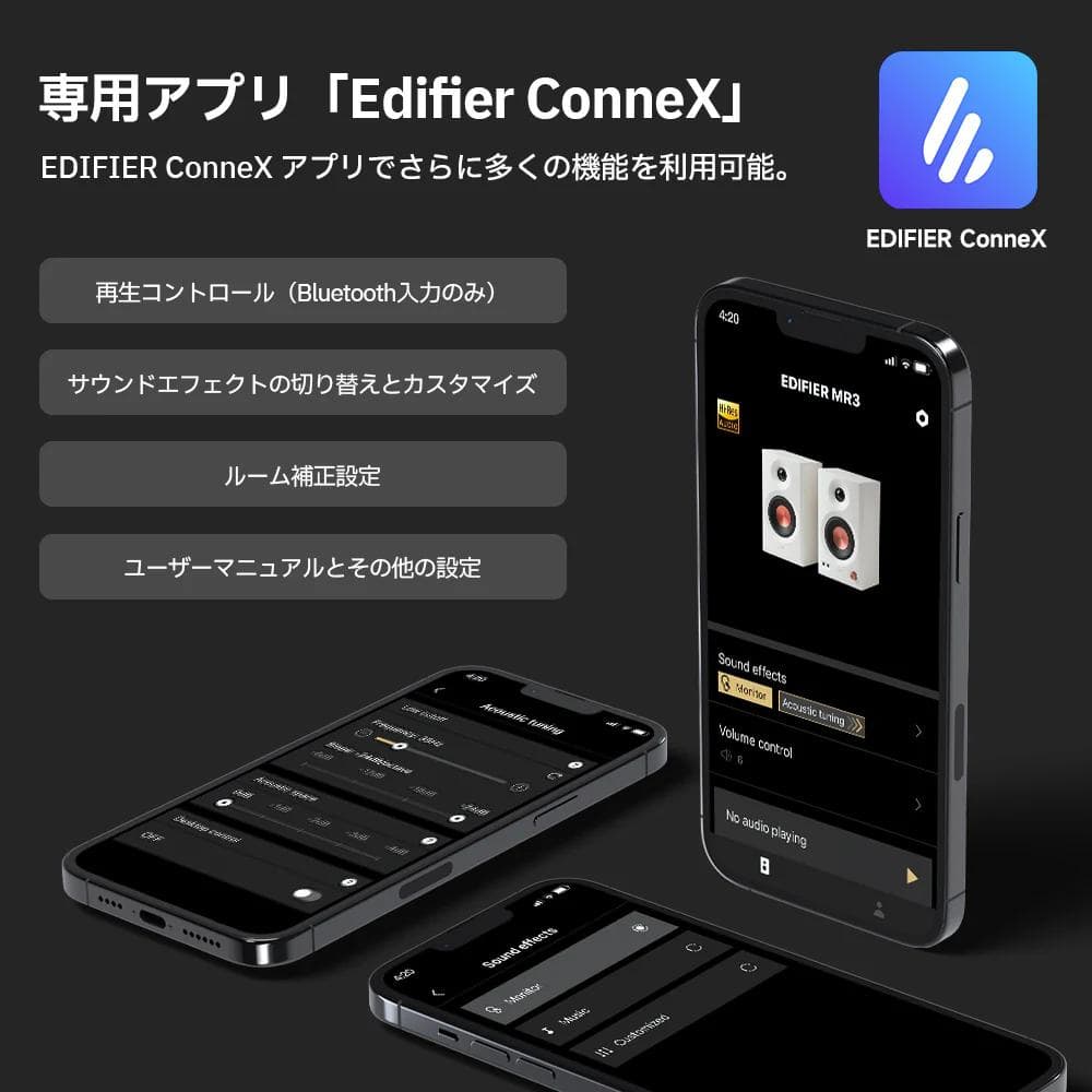 新品未開封 Edified MR3 WH ホワイト