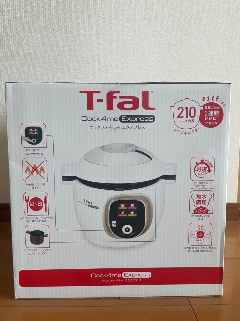 新品‼️T-Fal Cook4me Express 電気圧力鍋 CY8521JP