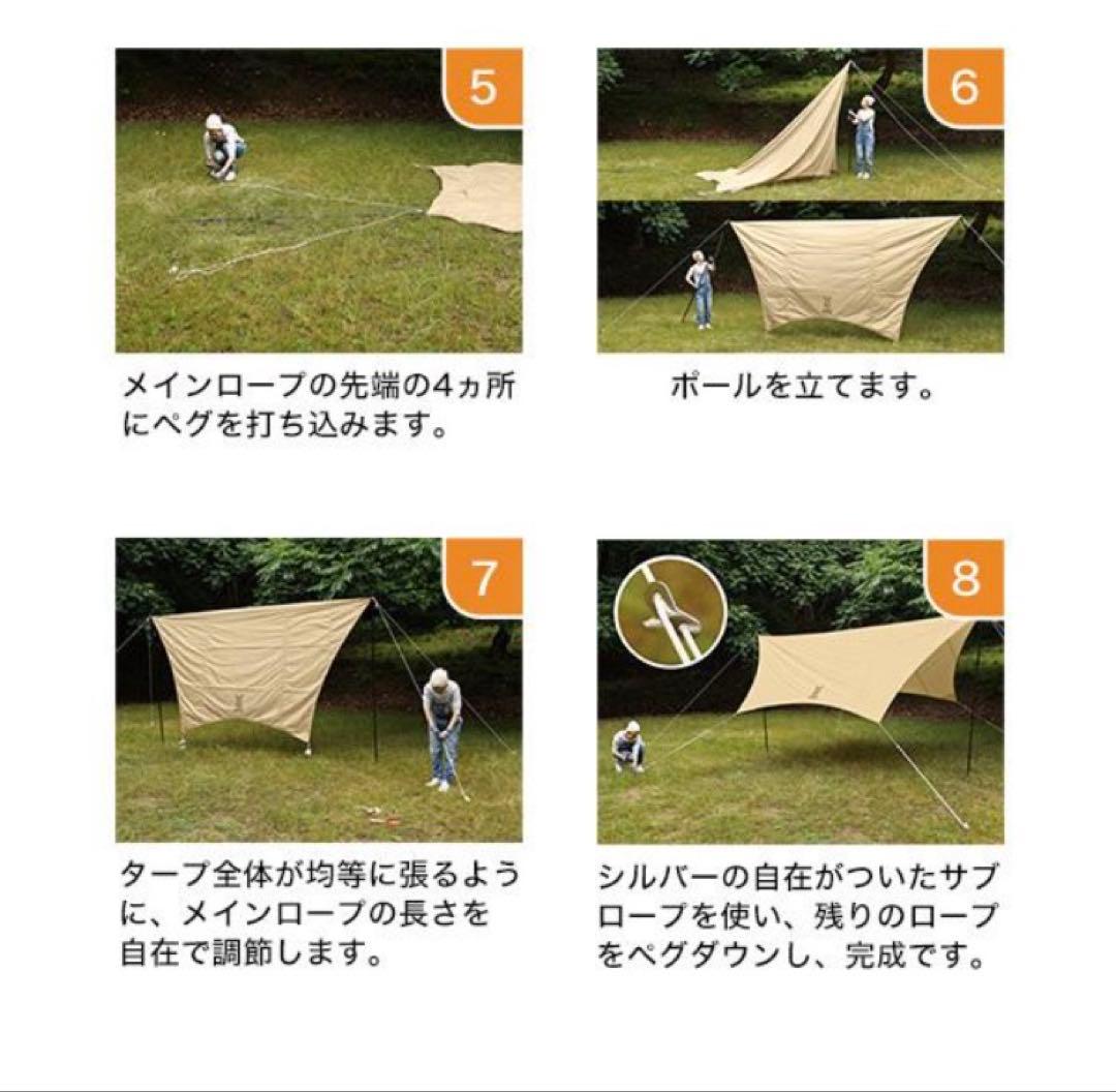 DOD いつかのタープ TT5-631-TN ヘキサ型 コンパクト収納