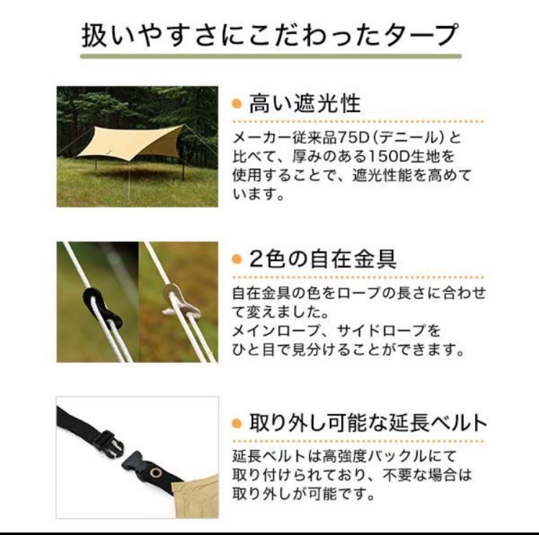 DOD いつかのタープ TT5-631-TN ヘキサ型 コンパクト収納
