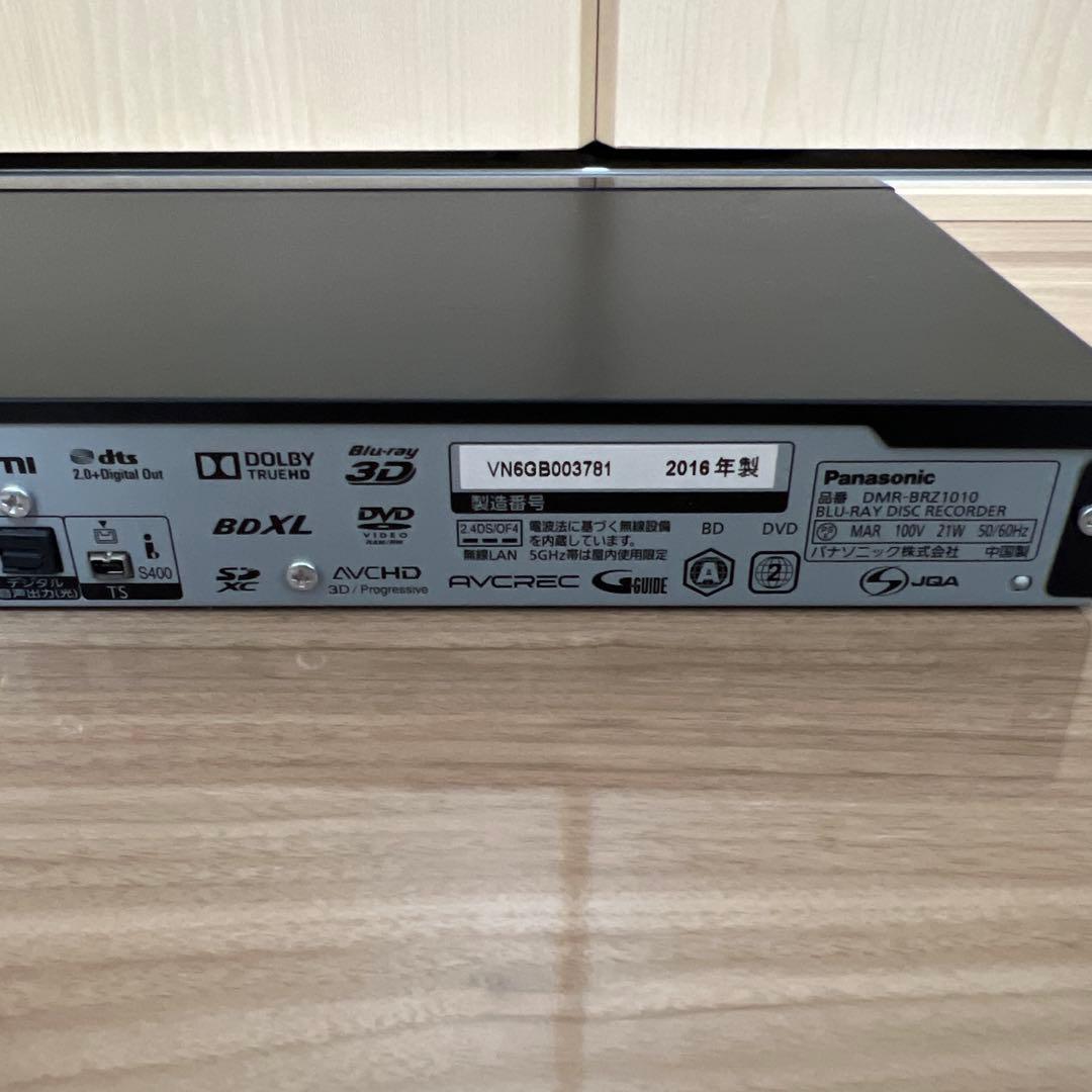 【訳あり】 DMR-BRZ1010 ブルーレイレコーダー