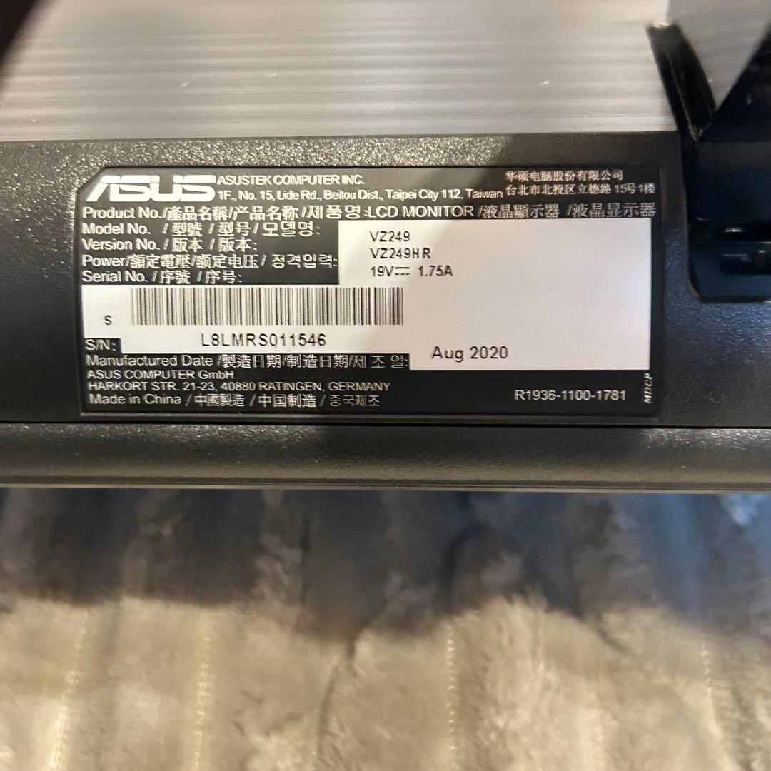ASUS フレームレス モニター 2020年製 VZ249HR