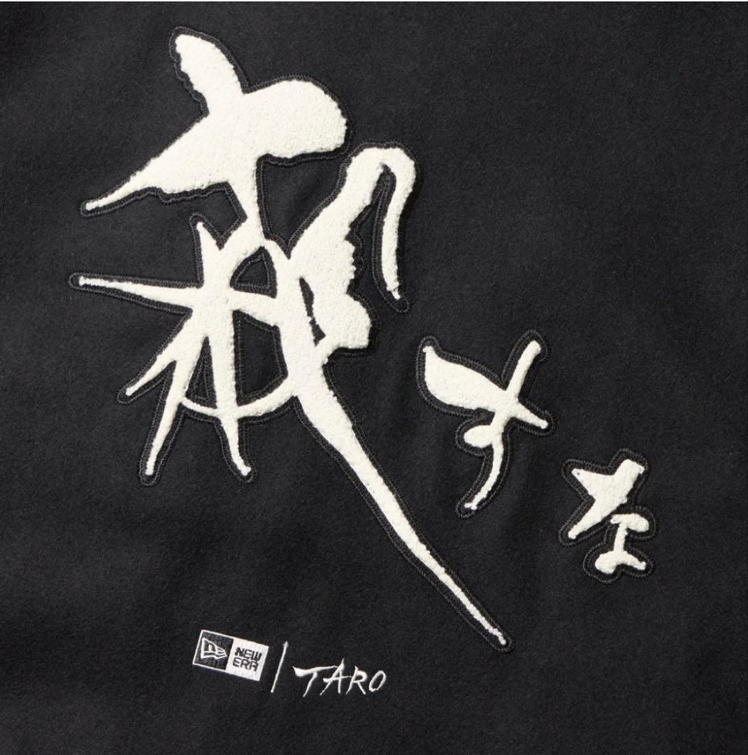 M*o様 NEW ERA メルトン ヴァーシティジャケット 岡本太郎 スタジャン