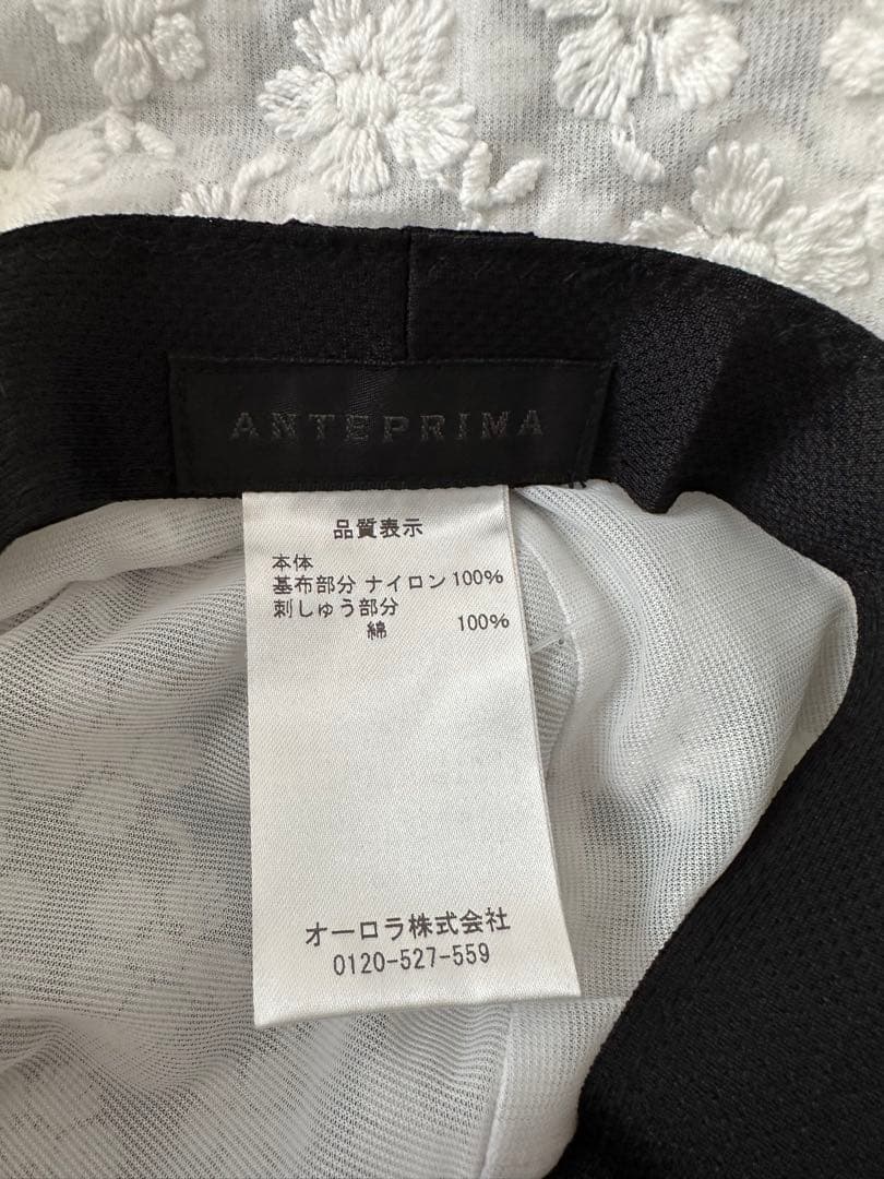【新品】アンテプリマ　ハット　白