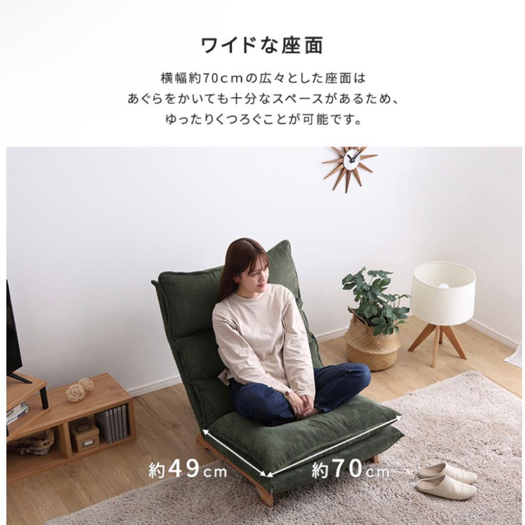 脚付きリクライニング ローソファ 1人掛け【Cowser-カウザー-】