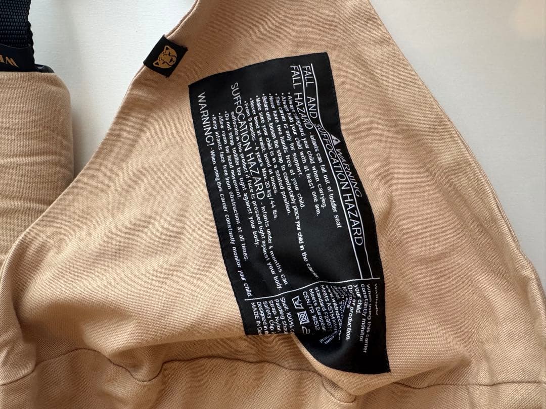 【美品】WILDRIDE ベーシック　ヒップシート　ベージュ　スリング