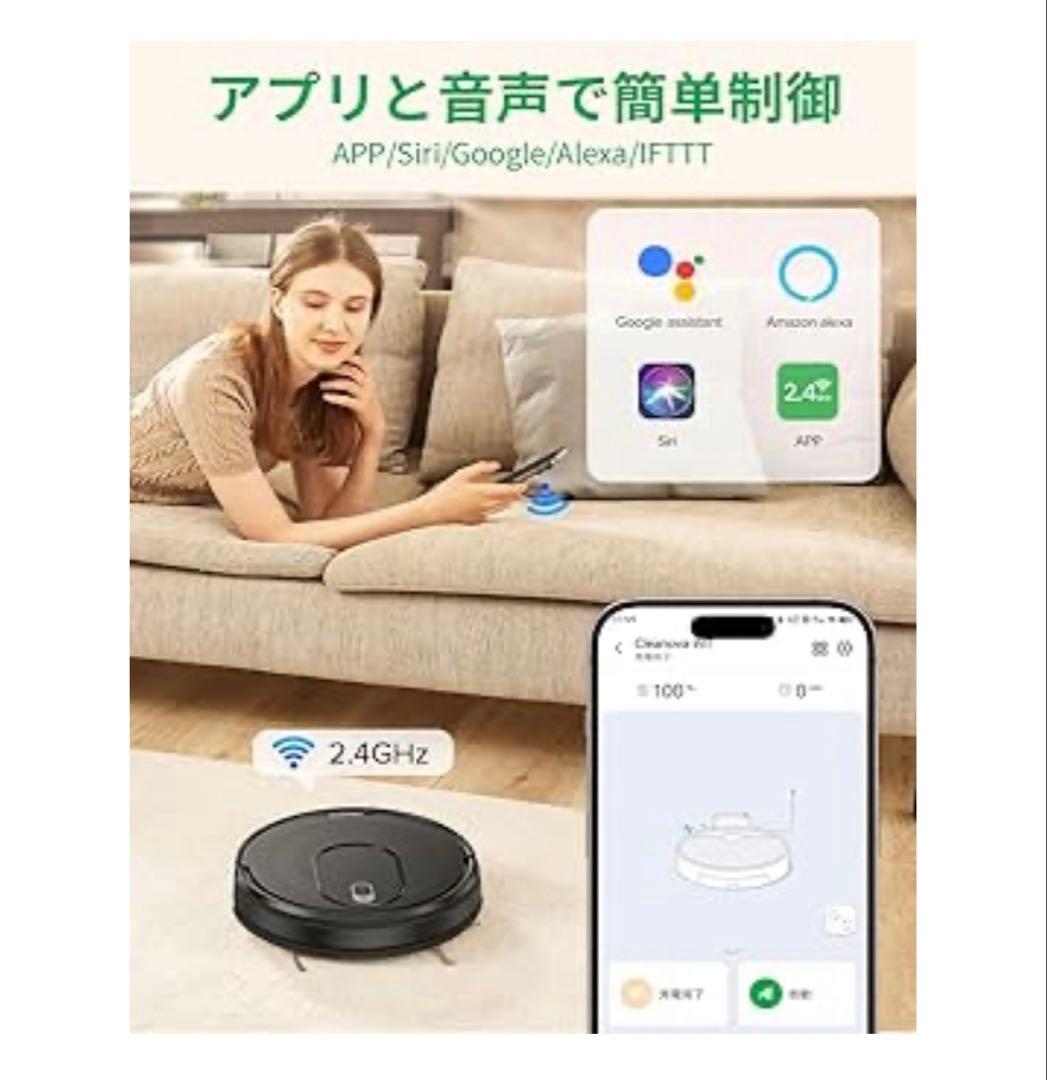 Vexilar ロボット掃除機 水拭き 両用 強力吸引 お掃除ロボット