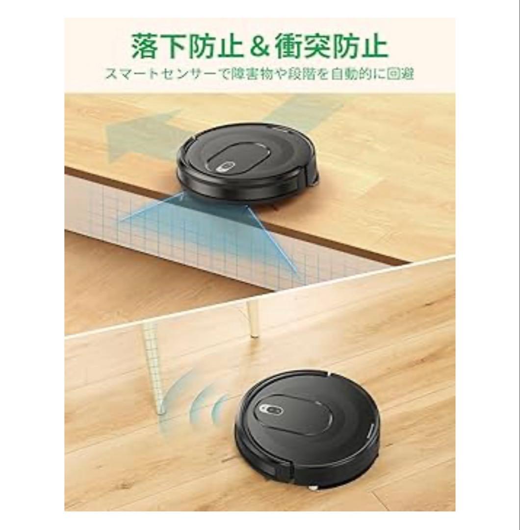 Vexilar ロボット掃除機 水拭き 両用 強力吸引 お掃除ロボット