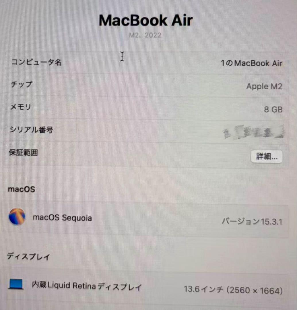 MacBook本体 MacBook Air M2 8GB 512GB
