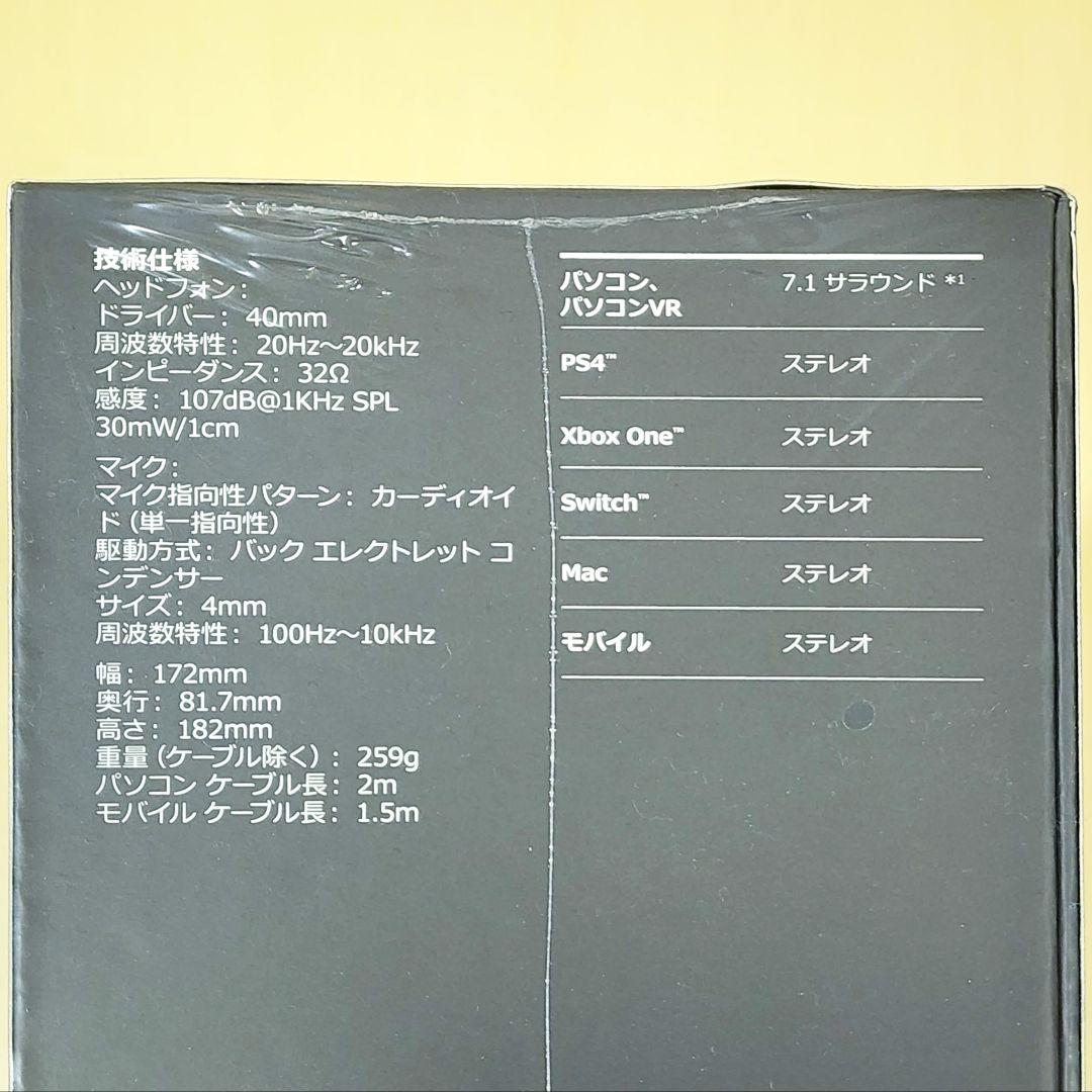 Logicool G ロジクール G ゲーミングヘッドセット G433BK