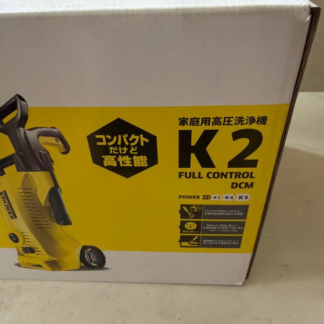 高圧洗浄機 K2FullControlDCM 1.602-340.0