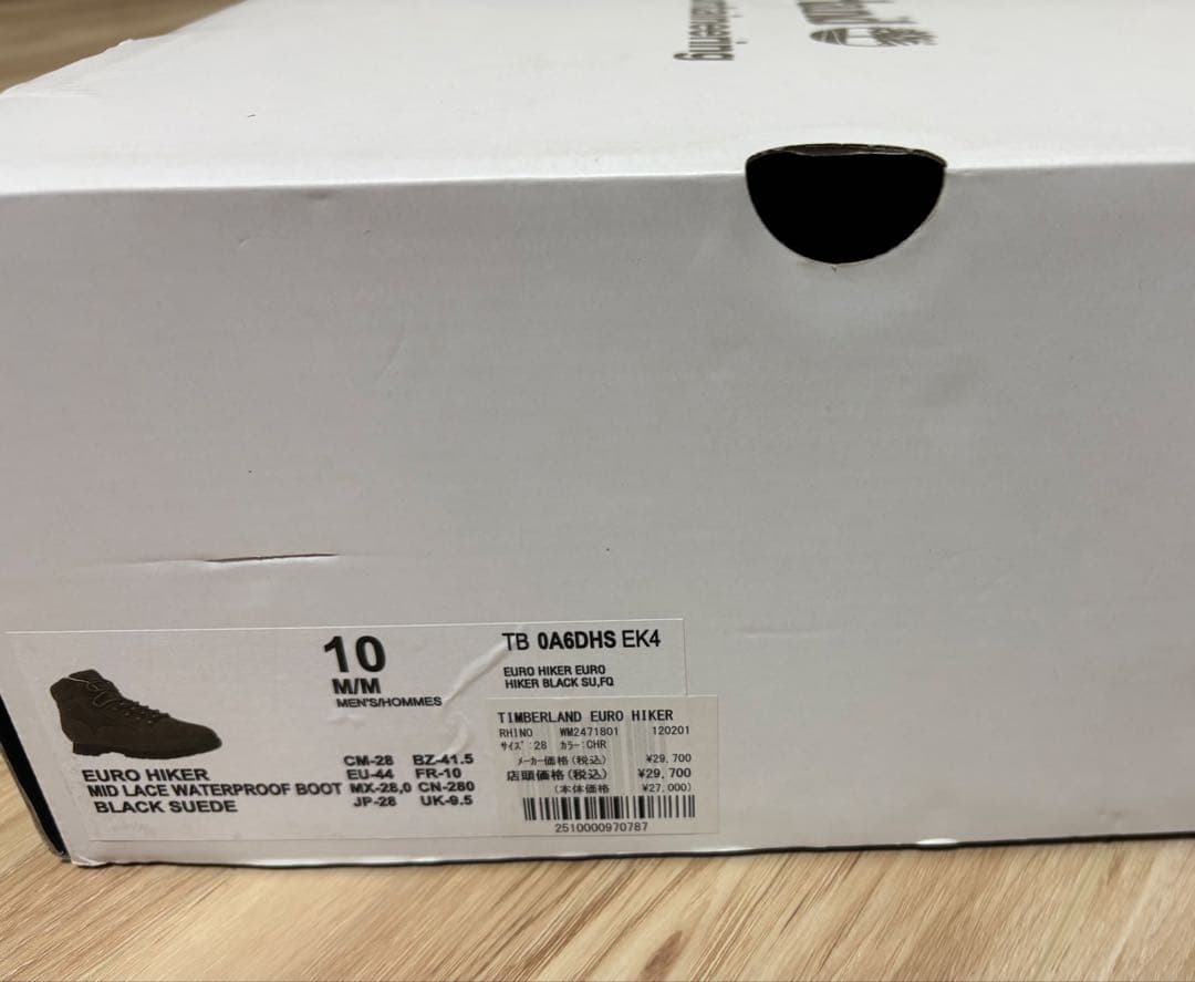 White Mountaineering ×timberland ユーロハイカー