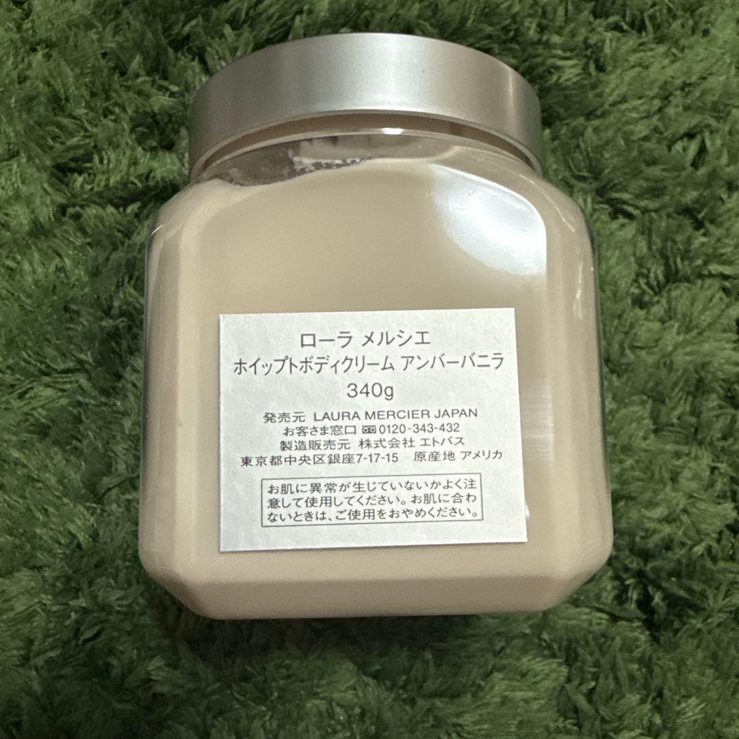 ローラメルシェアンバーヴァニラ ホイッブドボディクリーム 340g大容量