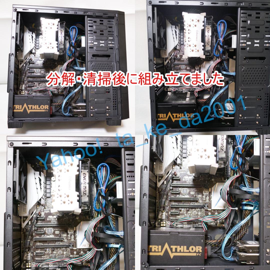 ASUS マザー 5インチベイ付 BenQモニター i5 6600K SSD