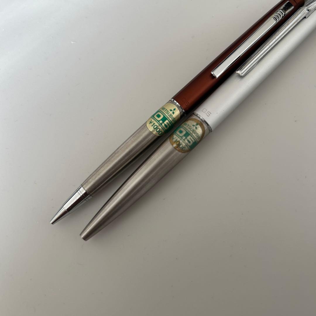 三菱　シャープペンシル　0.5 ㎜　2本セット　廃番品