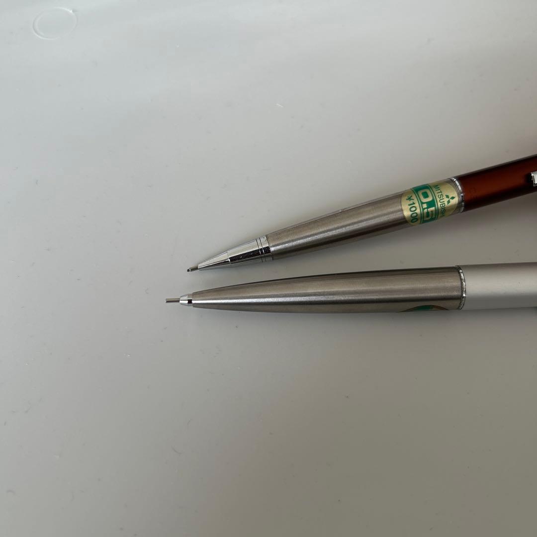 三菱　シャープペンシル　0.5 ㎜　2本セット　廃番品