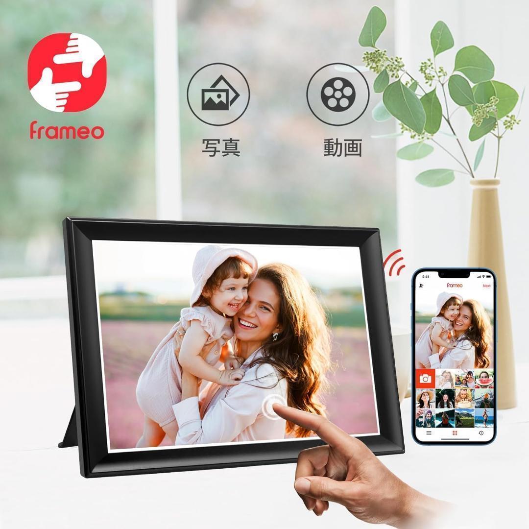 10.5インチスマートWiFiデジタルフォトフレーム 1920x1280