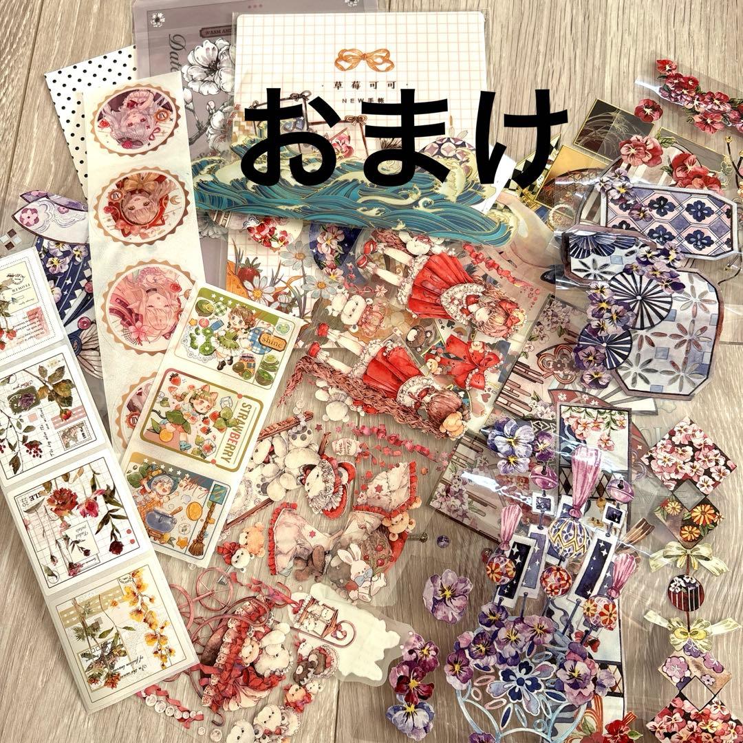 【値引き応相談】海外マスキングテープ　中古　24巻　まとめ売り