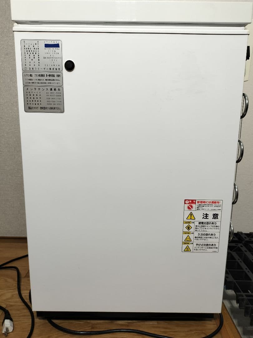 日本フリーザー　超低温フリーザー　 冷凍庫　 VT-78HC　-60℃～-80℃