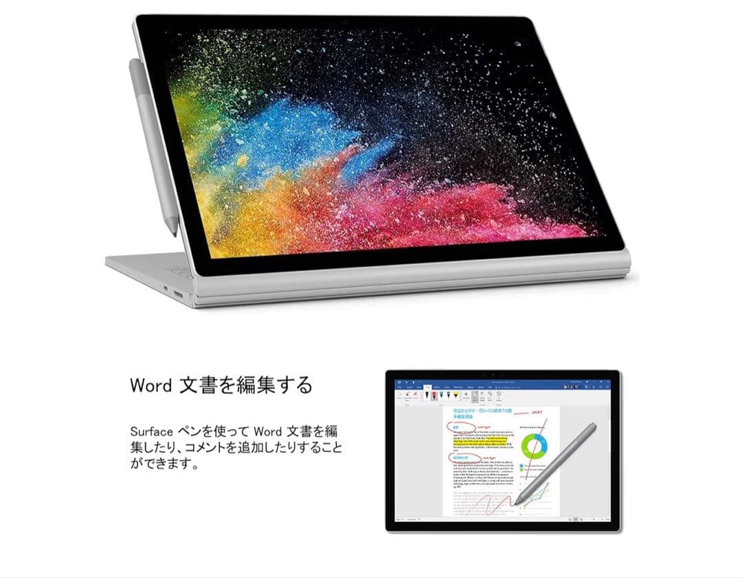 Core i5 8GB 256GB -純正タッチペン付属　ストレージ 256GB