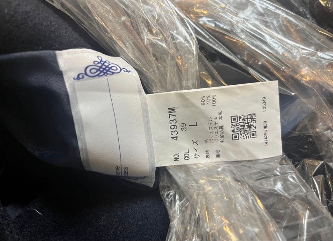 激安！超美品！早い者勝ち！日大明誠　指定！正規品！ダッフルコート