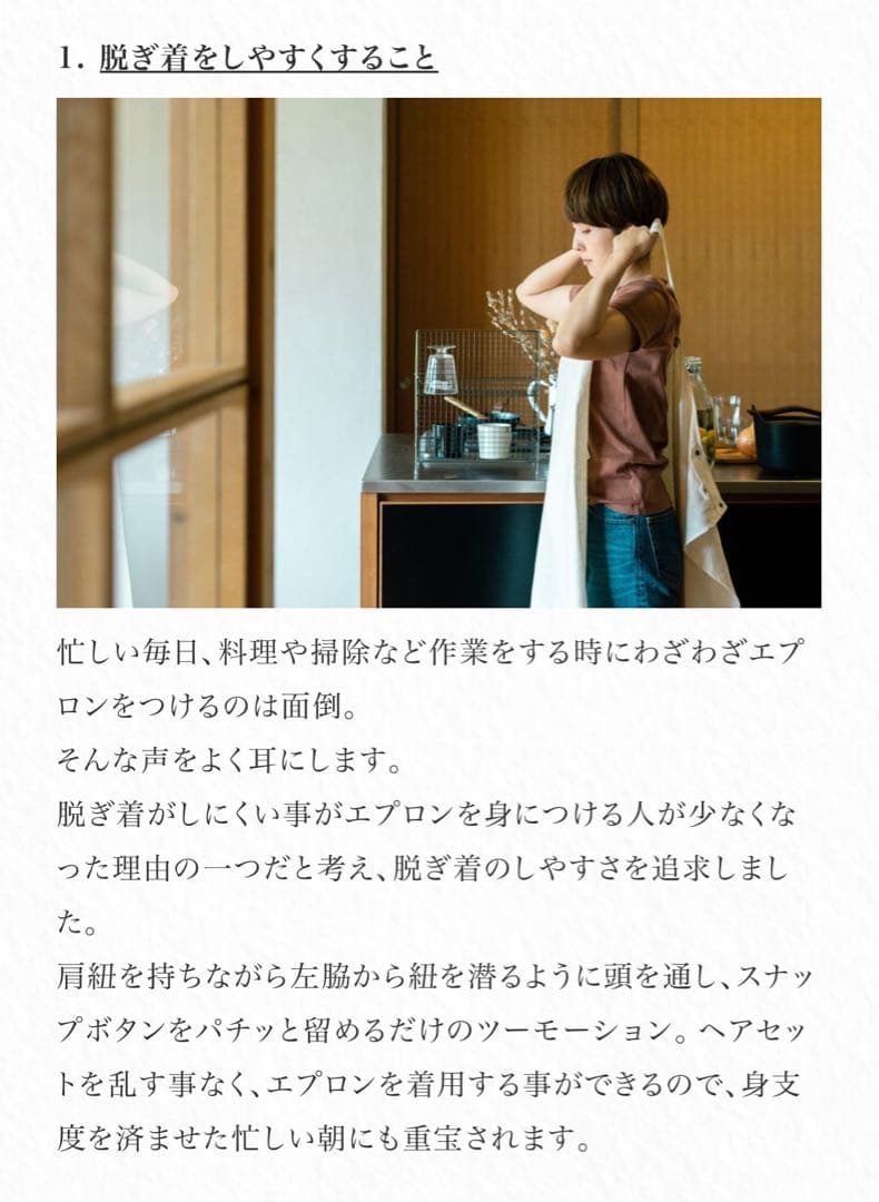 エプロン　ポシェット付　Kuguri 装着簡単　ブラック　未使用品