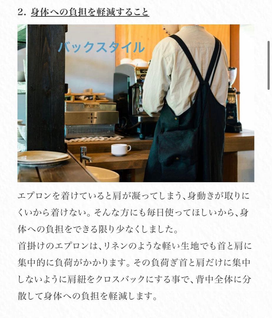 エプロン　ポシェット付　Kuguri 装着簡単　ブラック　未使用品