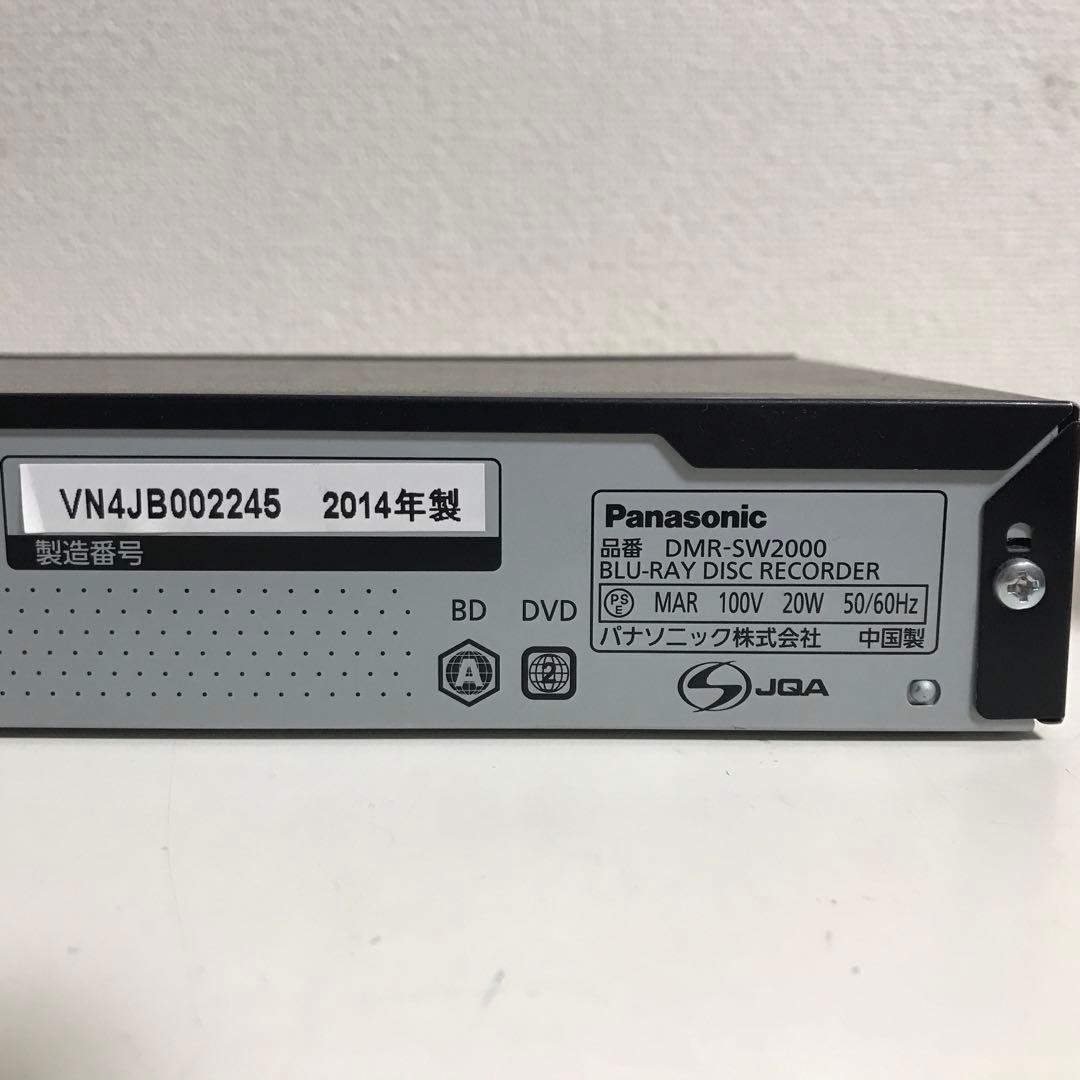 Panasonicパナソニック Blu-rayレコーダー　DMR-SW2000
