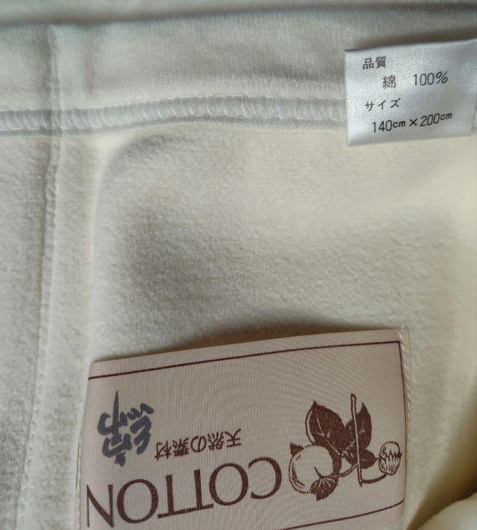 ジョバンニガレッティ　綿毛布とコットンミンクシーツのセット