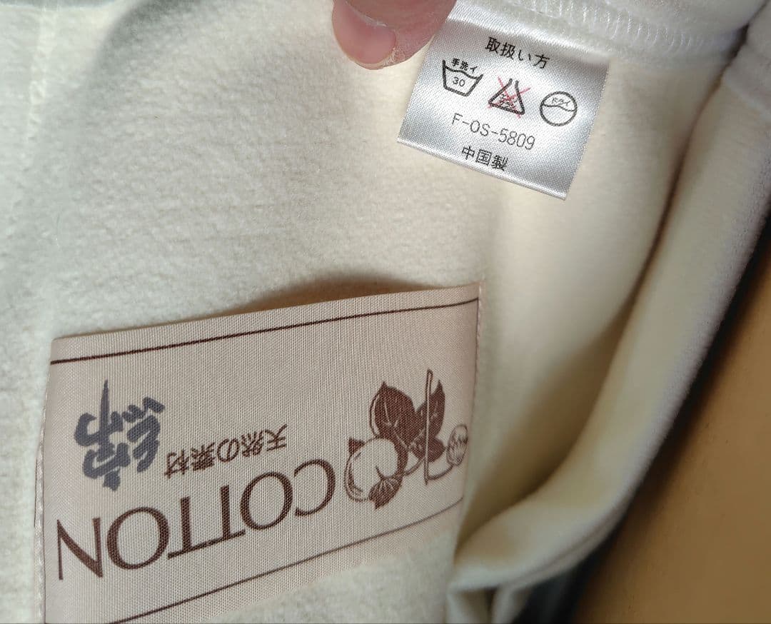 ジョバンニガレッティ　綿毛布とコットンミンクシーツのセット