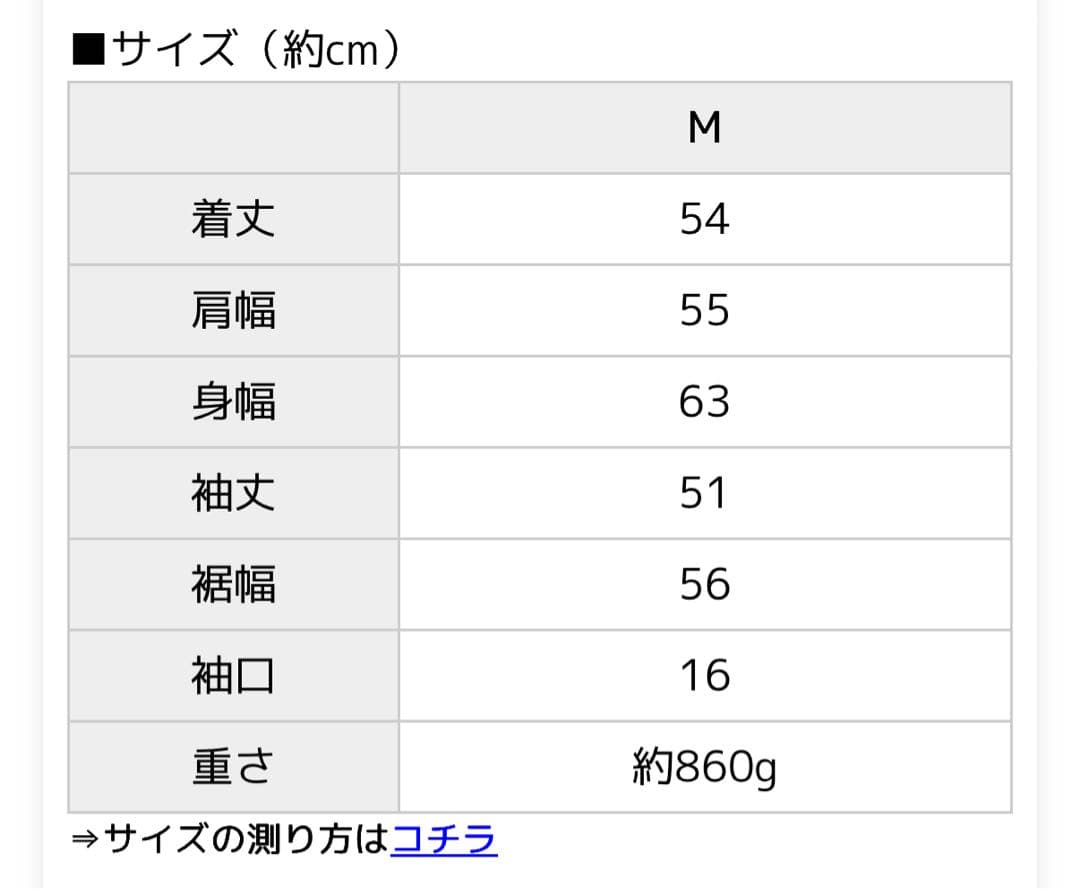 evernavy エバーネイビー リバー ジップ ショート コート ブラック