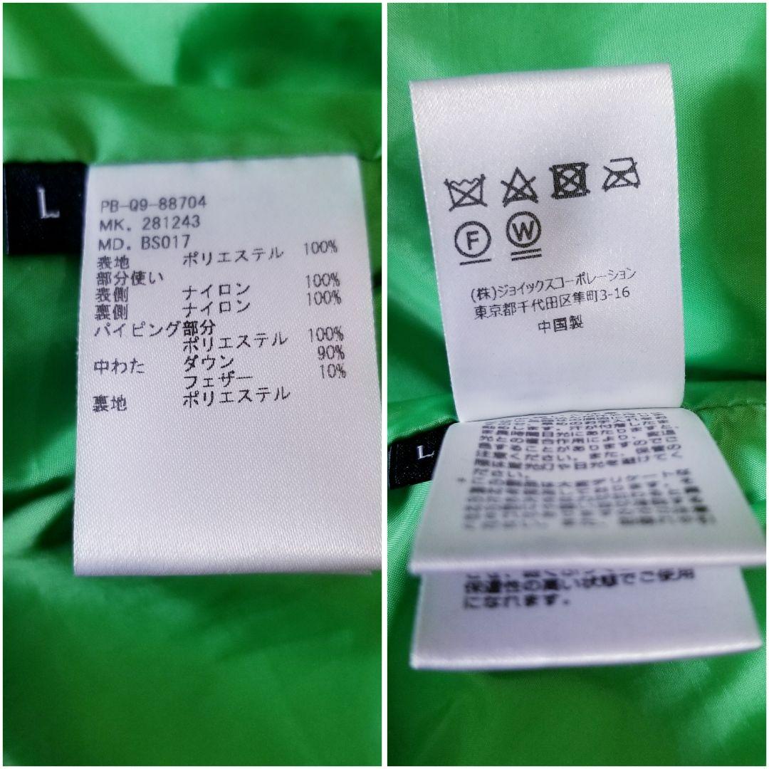 美品サイコバニーPsycho Bunnyネオンパイピング ダウンベスト　L