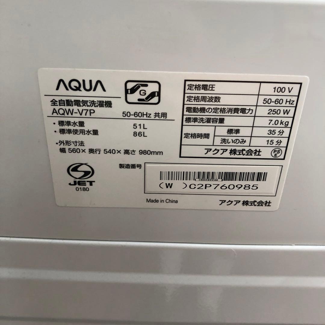 【まとめ売り】新生活応援セット　一人暮らし 家電2点セット 家電セット 　K