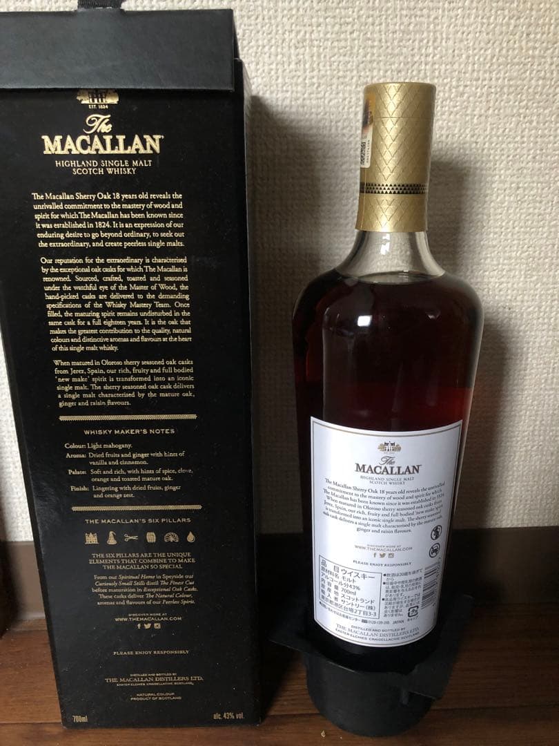 【新品未開封】マッカラン18年　シェリーオーク 2022 箱付き 正規品
