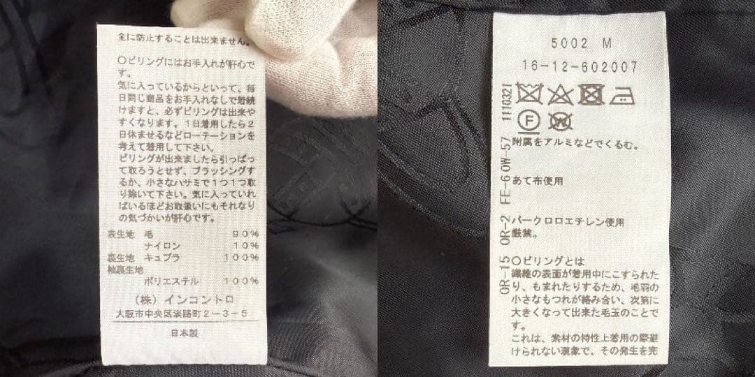 希少♡Lサイズ♡ヴィヴィアンウエストウッド オーブボタン ウール メルトンコート