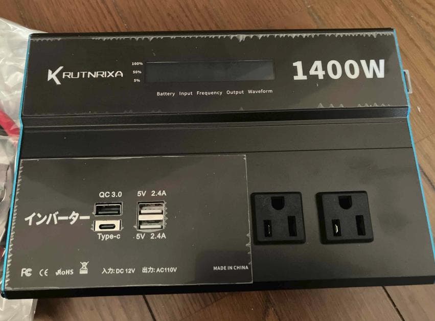 RUTNRIXA 1400W インバーター USBポート付き