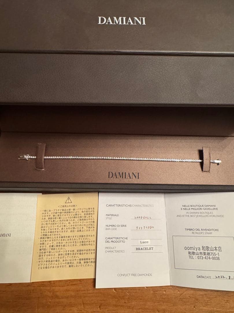 DAMIANI ルーチェ　ブレスレット　ダイヤモンドWG