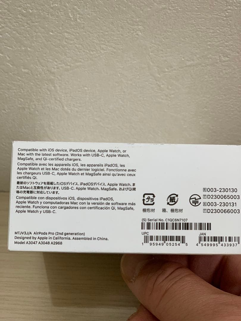 AirPodsPro2本体 新品未開封 USB type-C